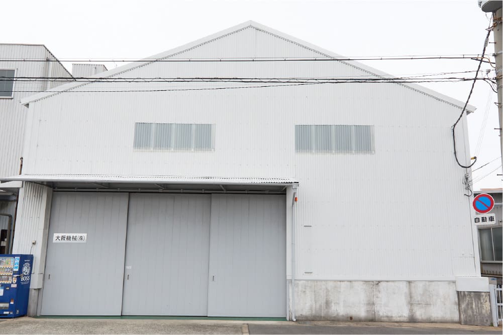 第4工場