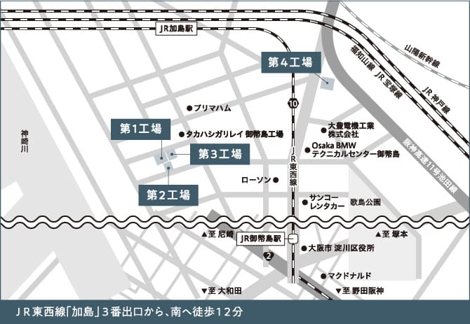 JR東西線「加島」3番出口から、南へ徒歩12分
